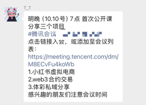 关于青萍阁社群-青萍剑